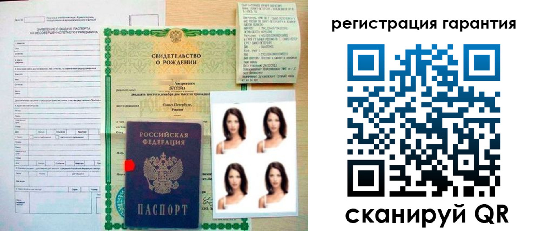 найти адрес прописки в Аткарске