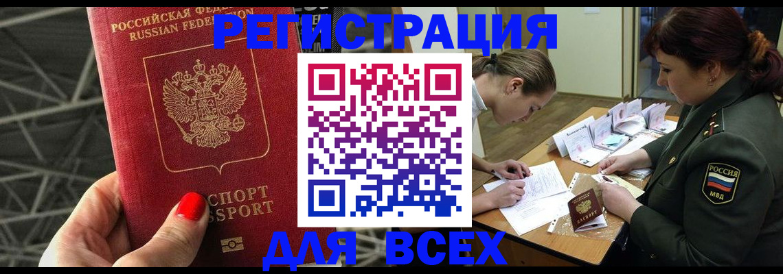 пропишу в квартире в Аткарске